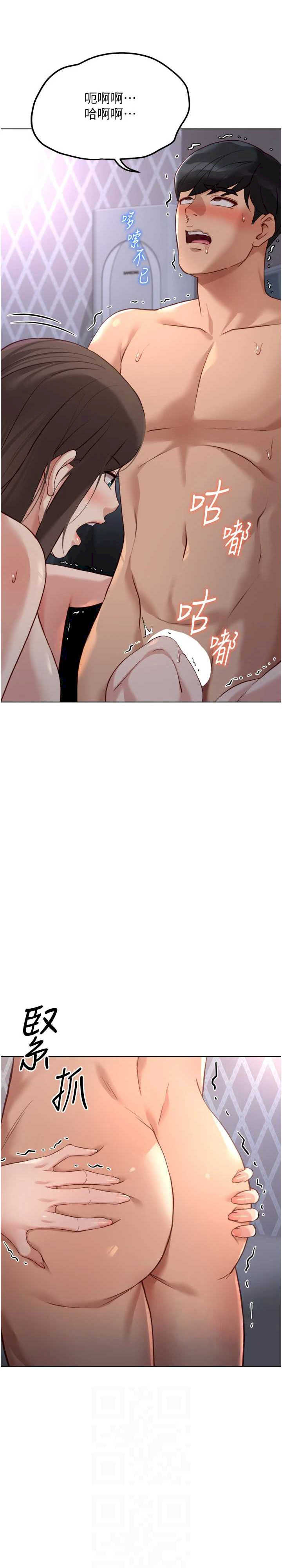 鲁蛇社畜的金手指