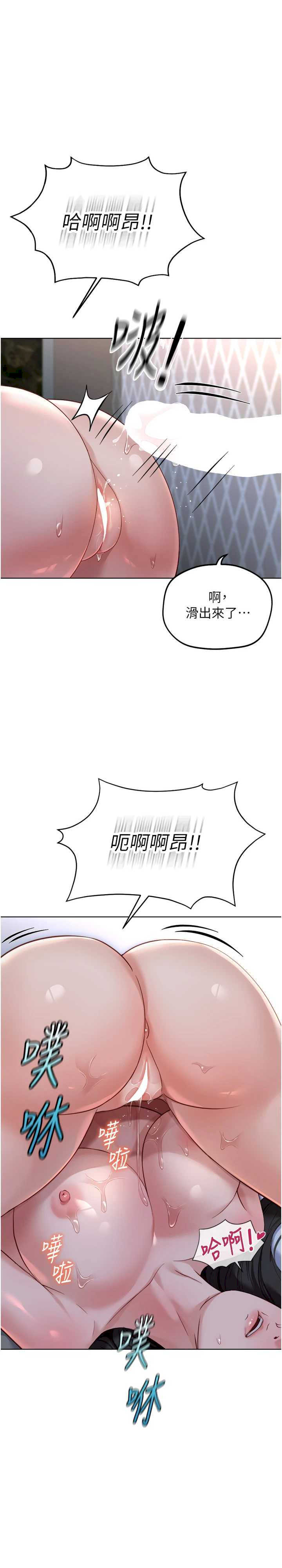 鲁蛇社畜的金手指