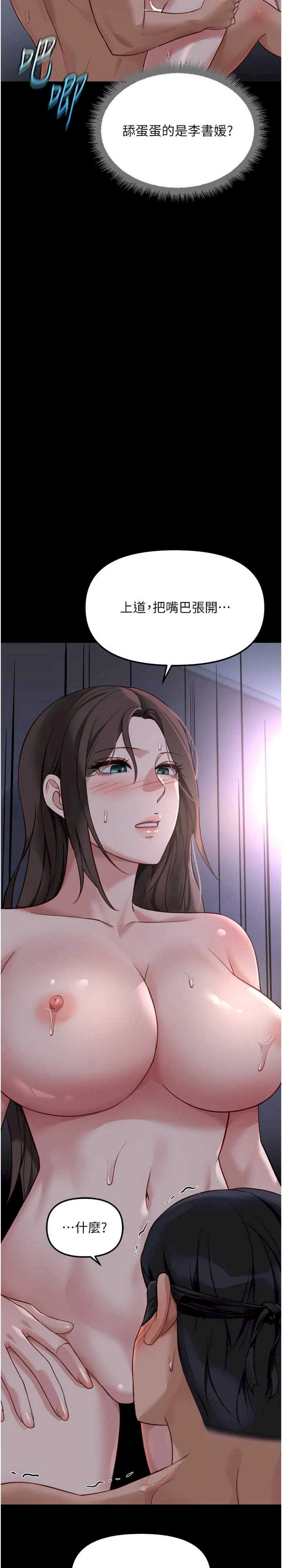 鲁蛇社畜的金手指