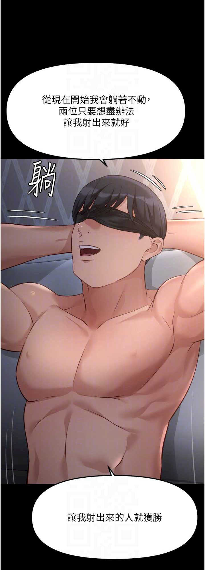 鲁蛇社畜的金手指