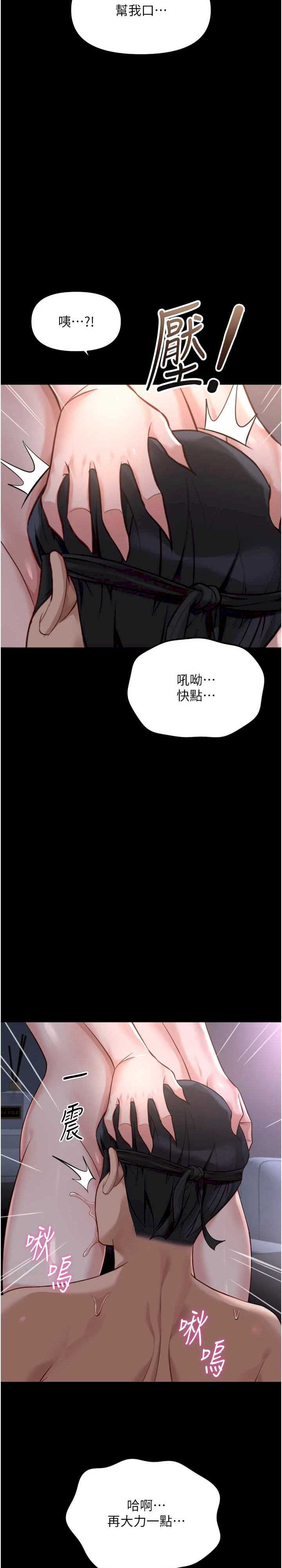 鲁蛇社畜的金手指