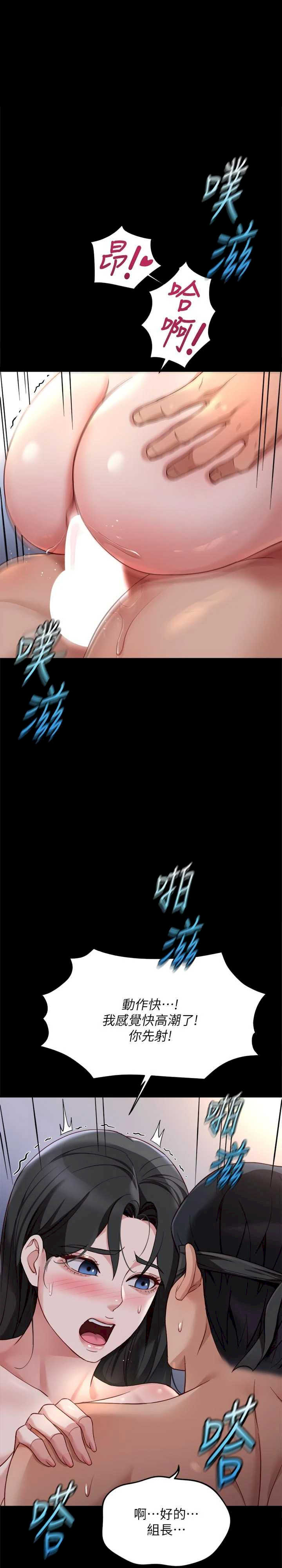 鲁蛇社畜的金手指