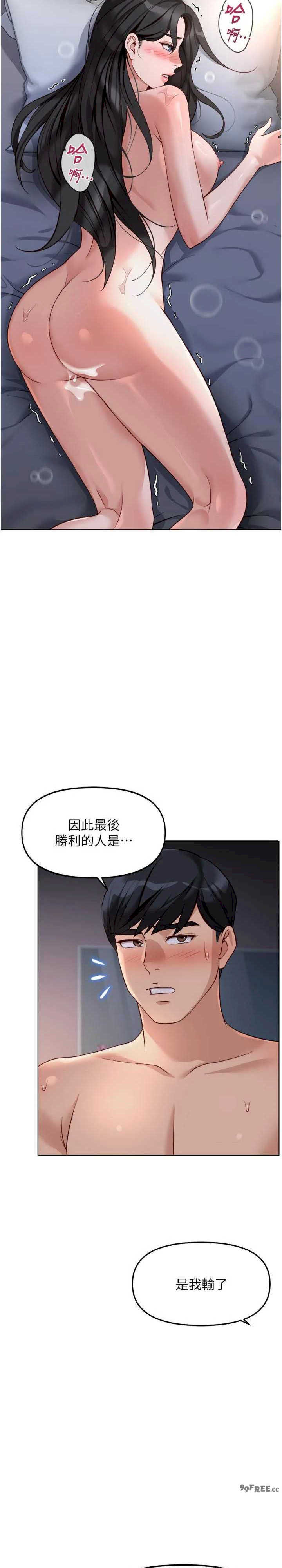 鲁蛇社畜的金手指