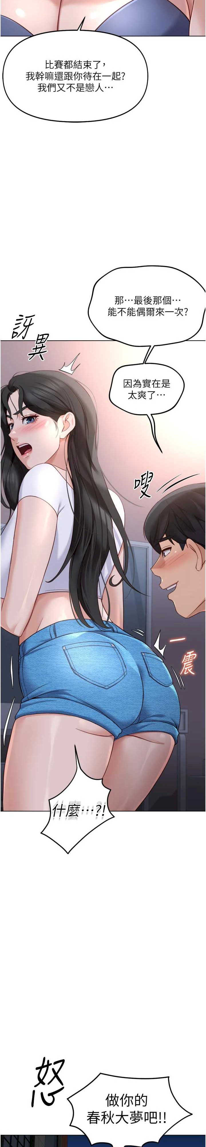 鲁蛇社畜的金手指