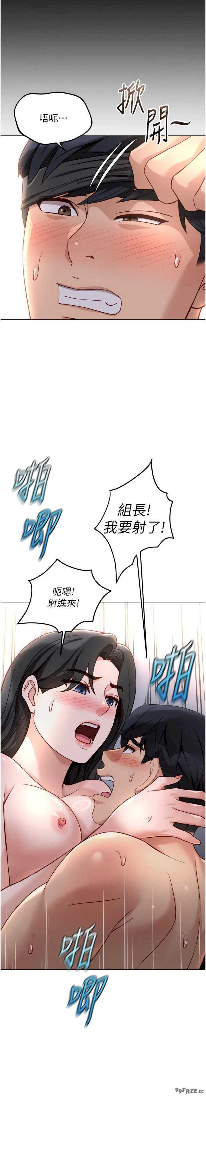 鲁蛇社畜的金手指