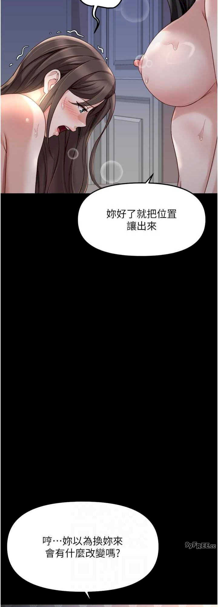 鲁蛇社畜的金手指