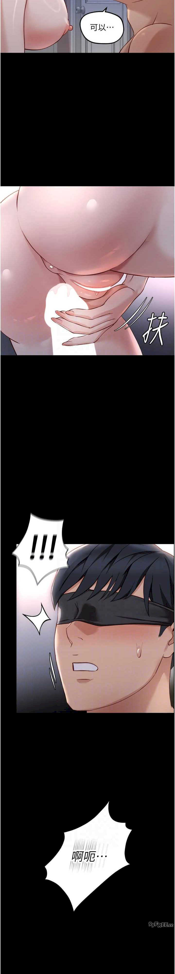 鲁蛇社畜的金手指