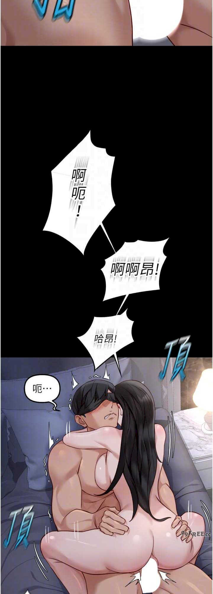 鲁蛇社畜的金手指