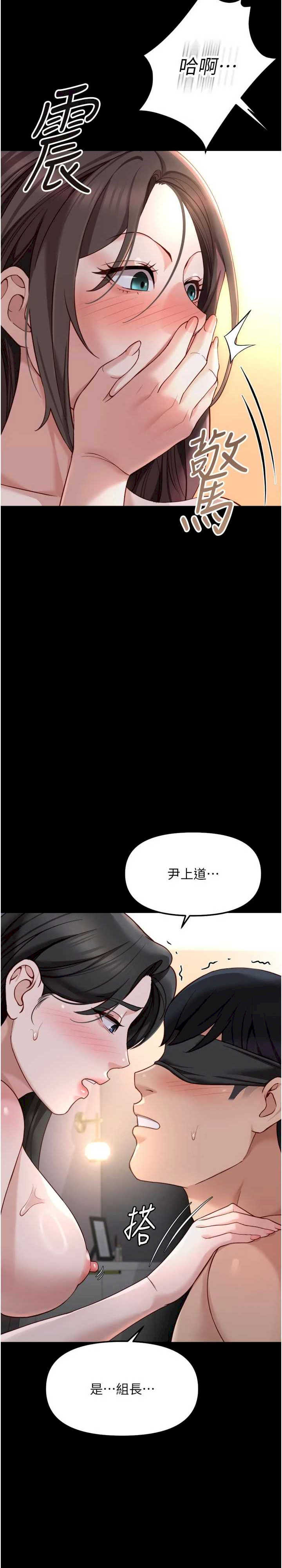 鲁蛇社畜的金手指