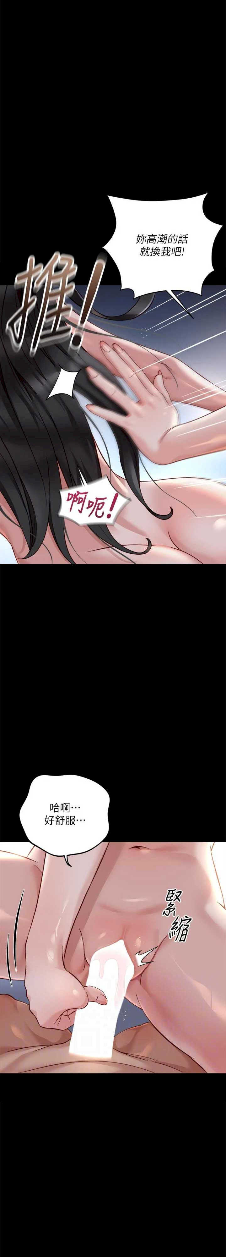 鲁蛇社畜的金手指