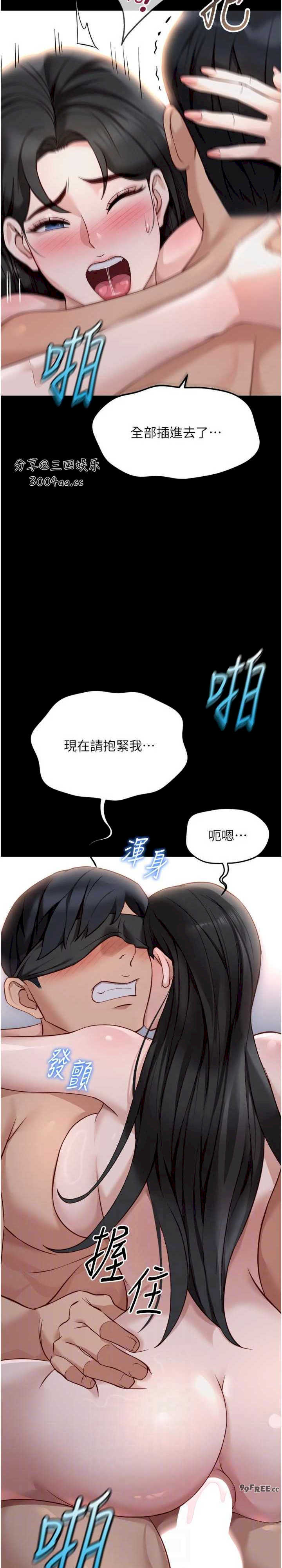 鲁蛇社畜的金手指