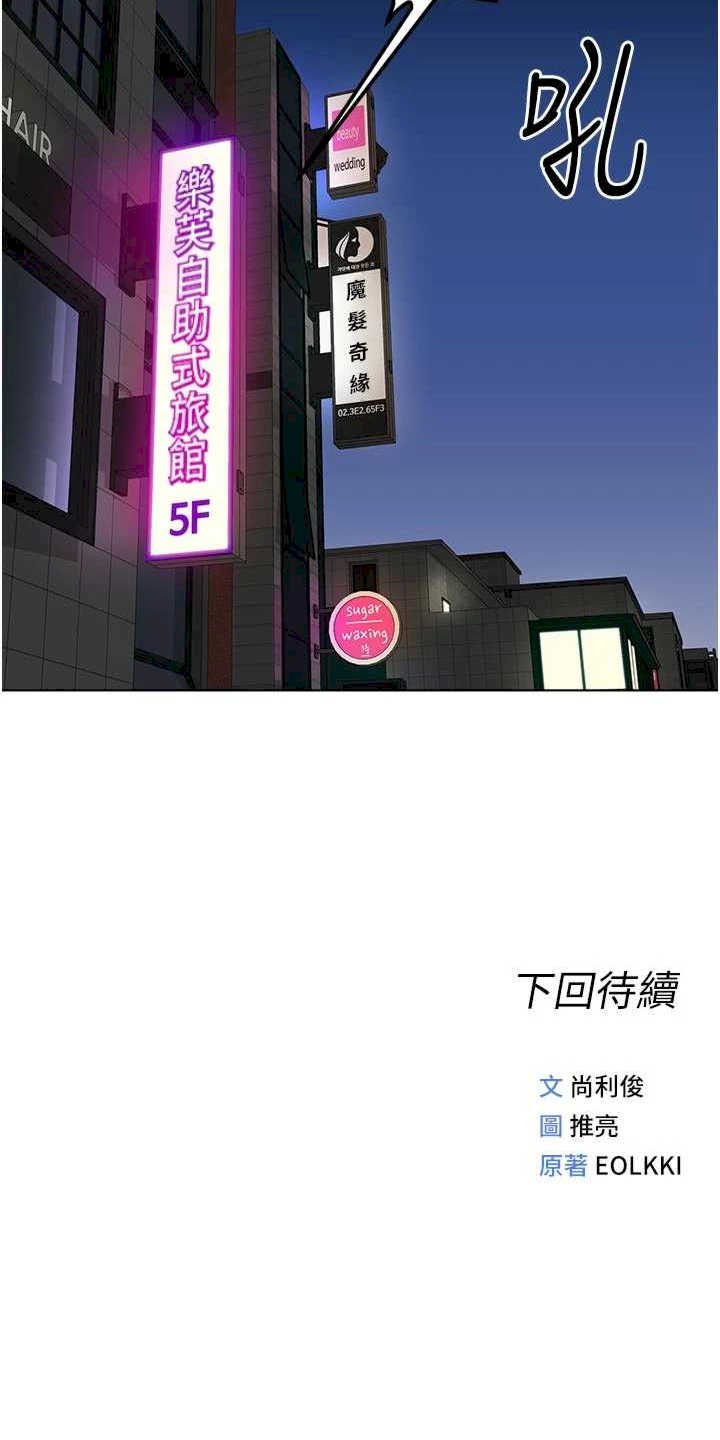 鲁蛇社畜的金手指