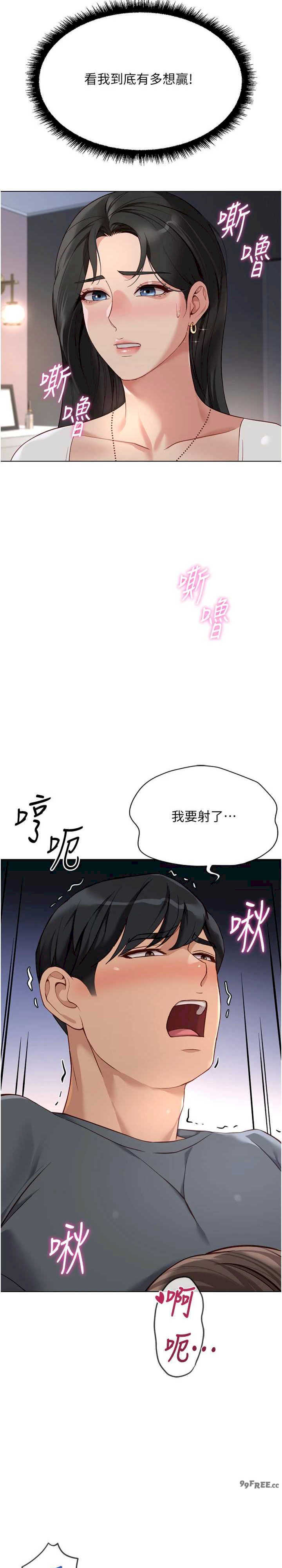 鲁蛇社畜的金手指