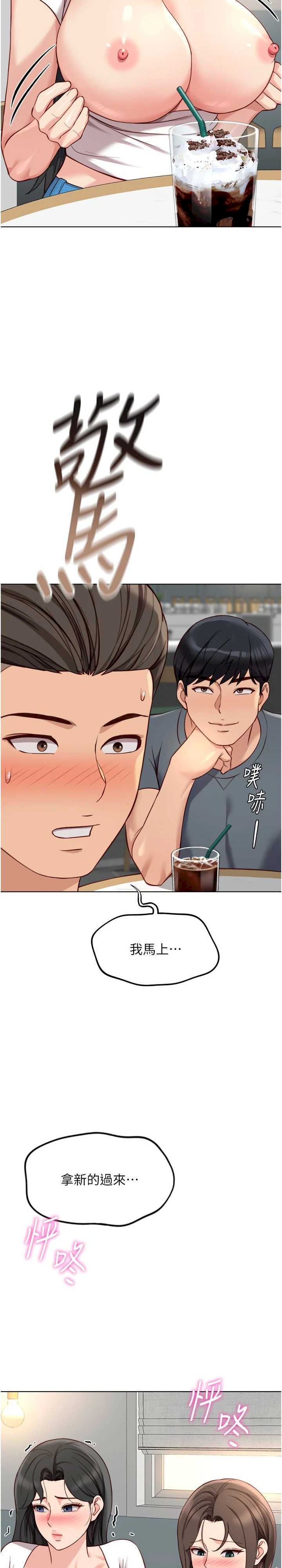 鲁蛇社畜的金手指