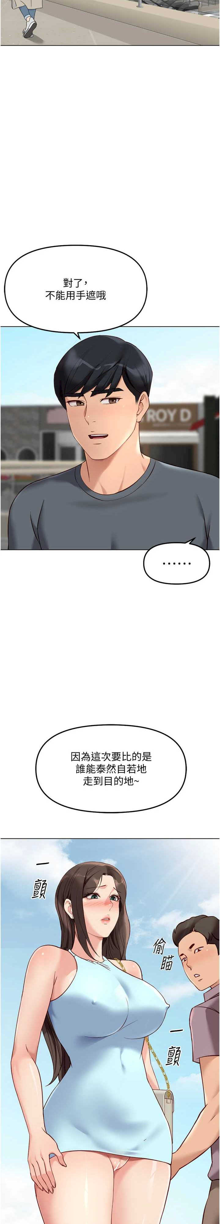 鲁蛇社畜的金手指