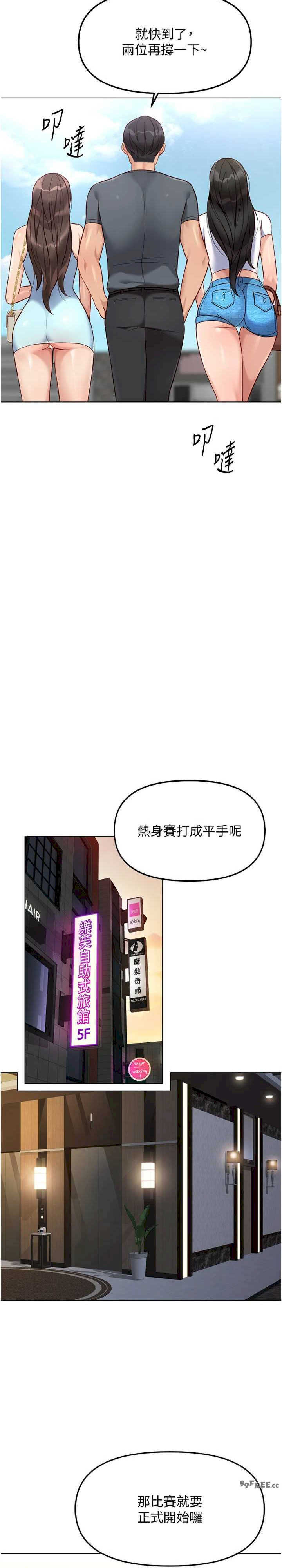 鲁蛇社畜的金手指