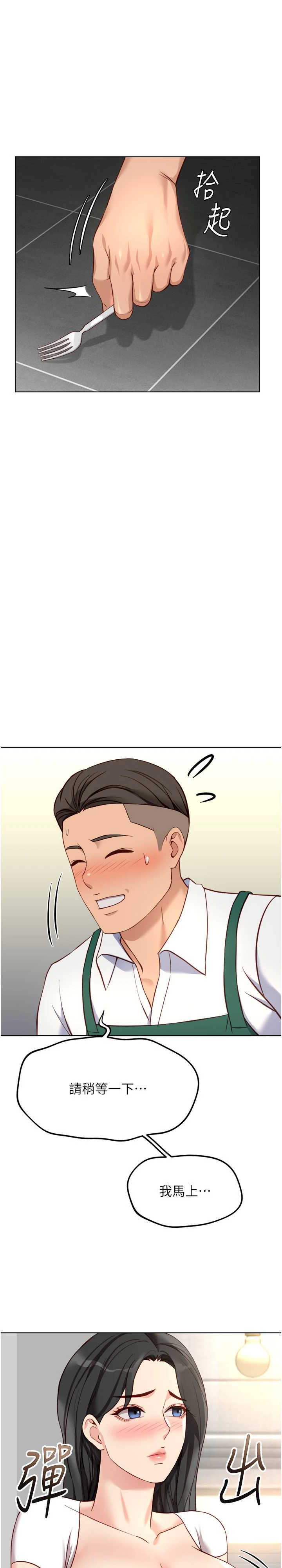 鲁蛇社畜的金手指