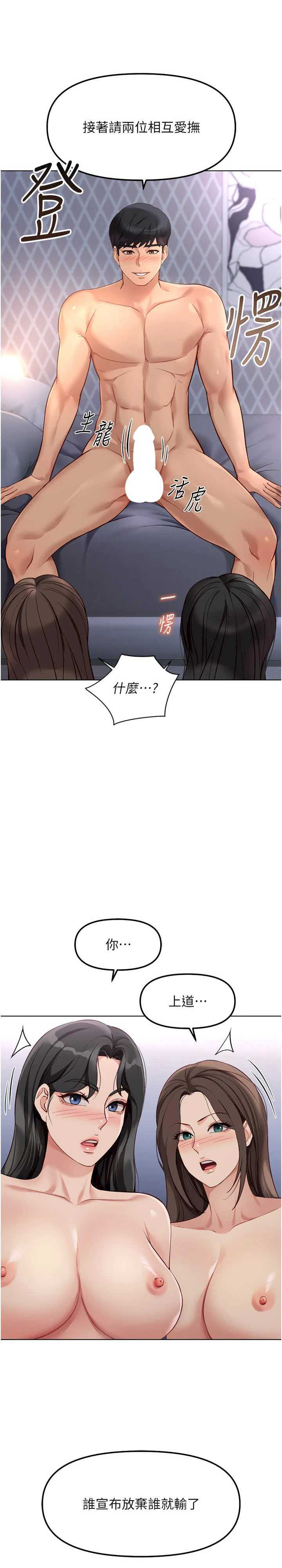 鲁蛇社畜的金手指