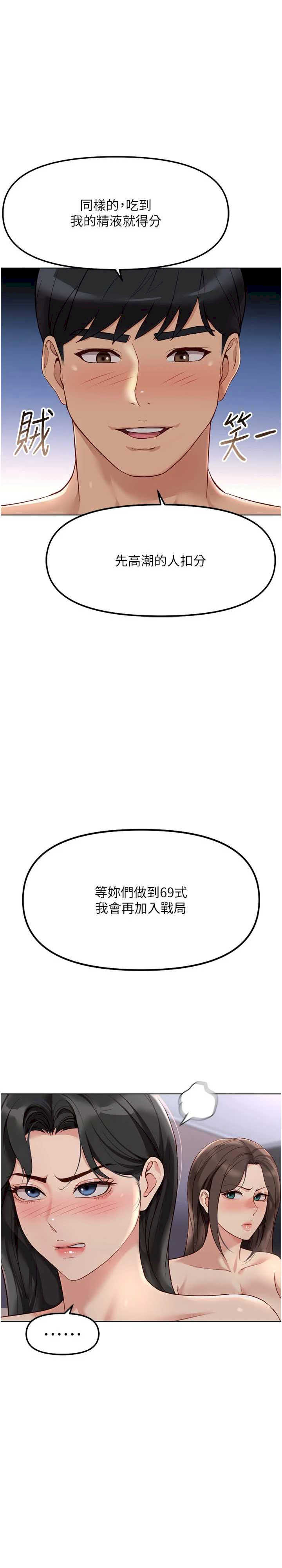 鲁蛇社畜的金手指