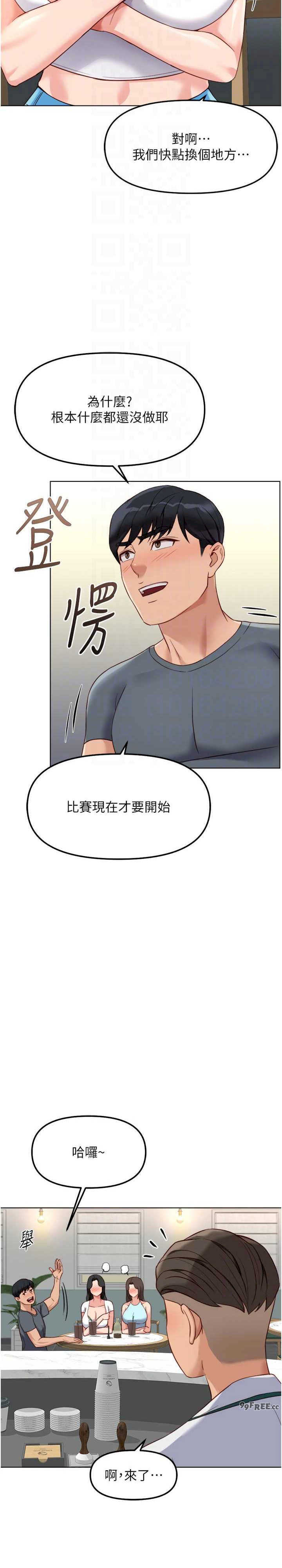 鲁蛇社畜的金手指