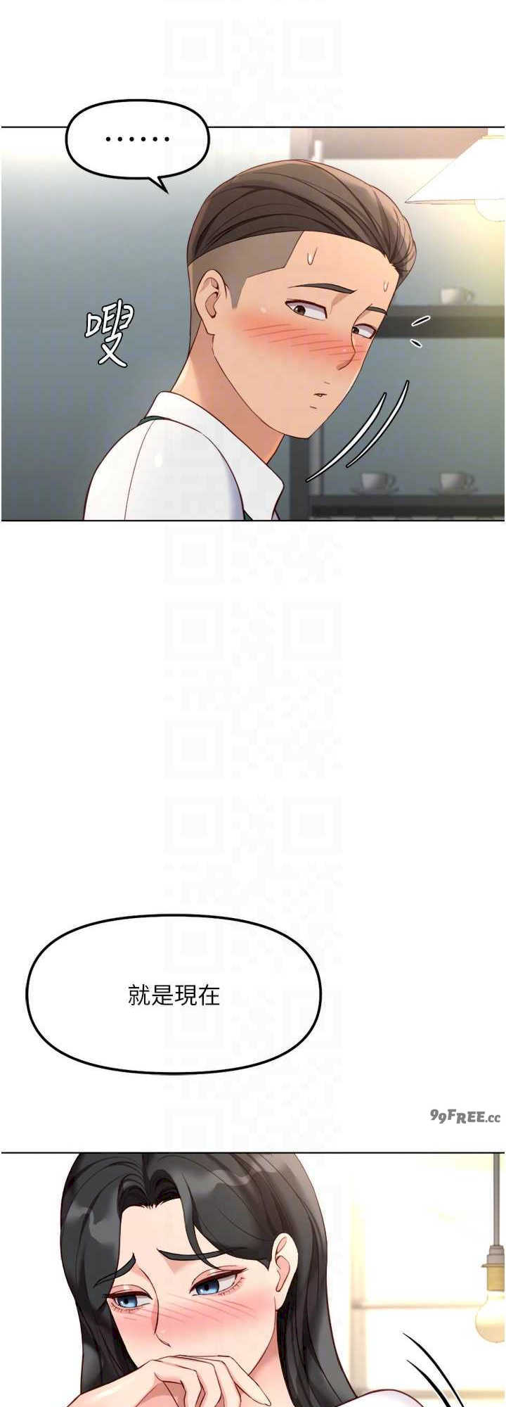 鲁蛇社畜的金手指