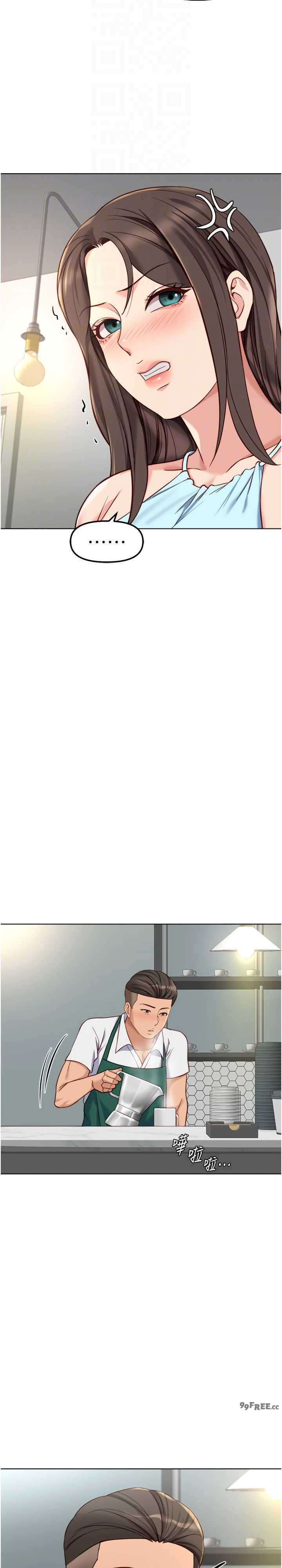 鲁蛇社畜的金手指