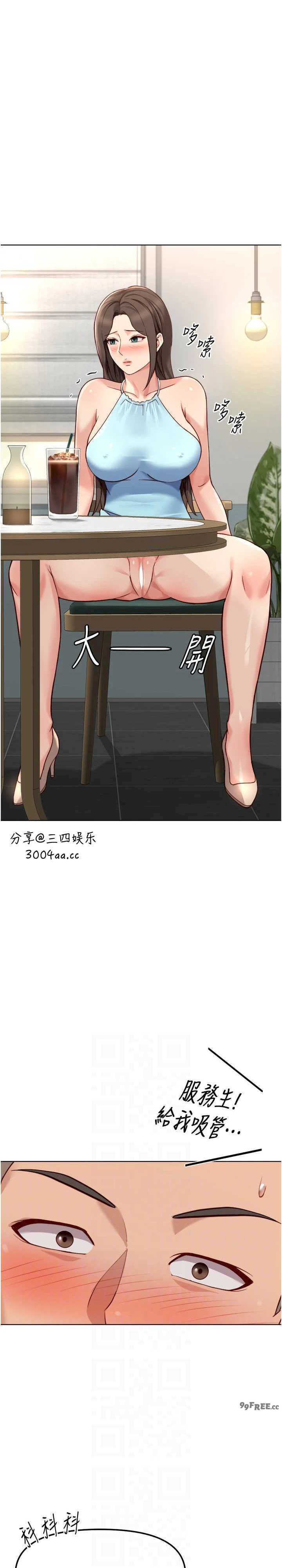 鲁蛇社畜的金手指