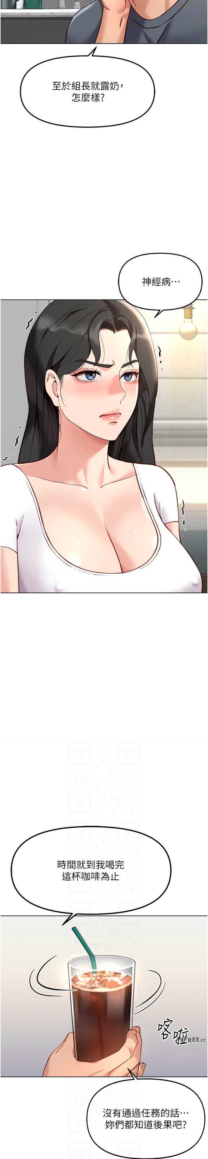 鲁蛇社畜的金手指