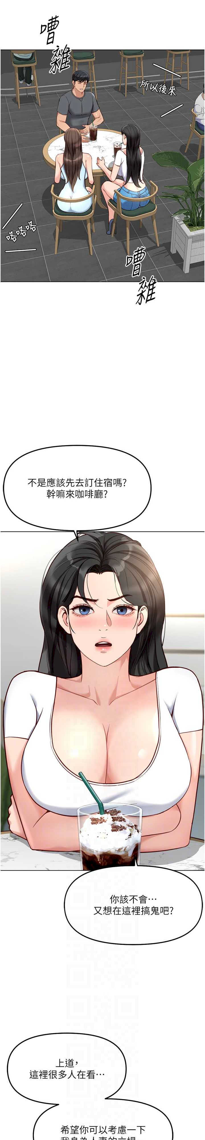 鲁蛇社畜的金手指