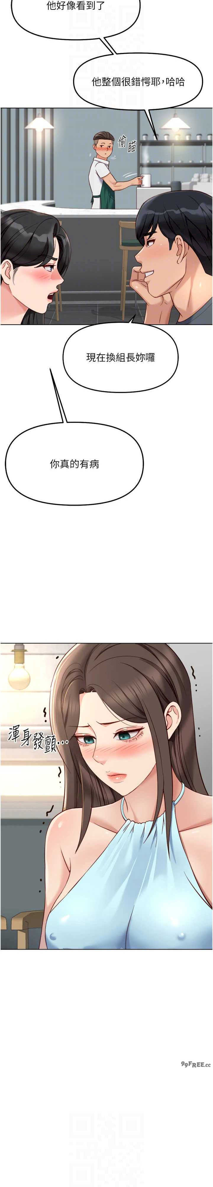 鲁蛇社畜的金手指