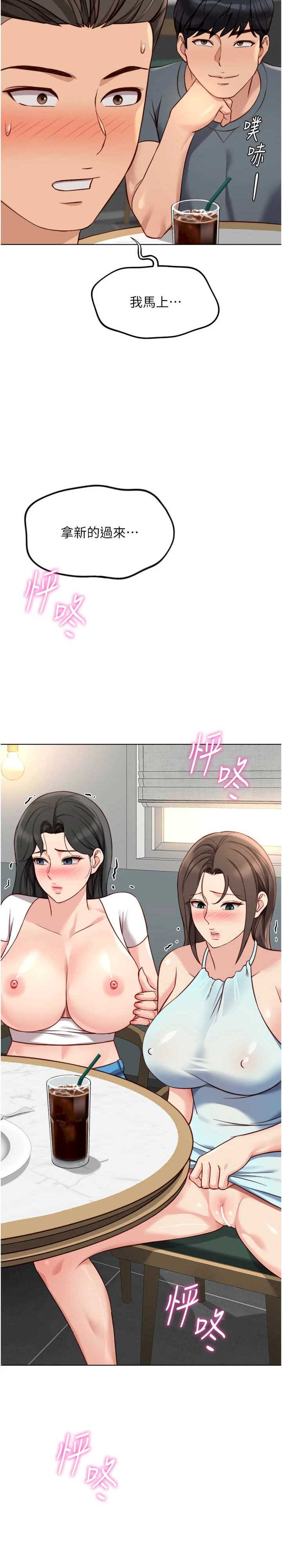 鲁蛇社畜的金手指