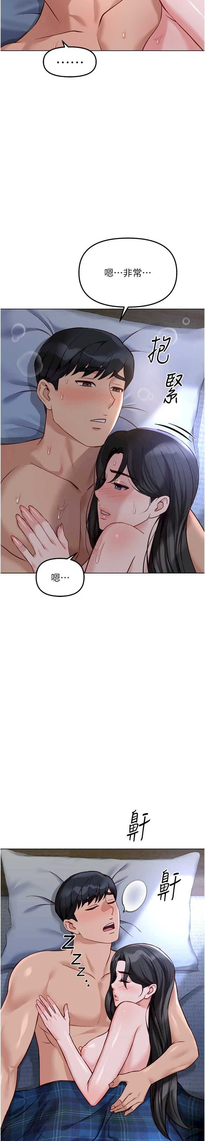 鲁蛇社畜的金手指