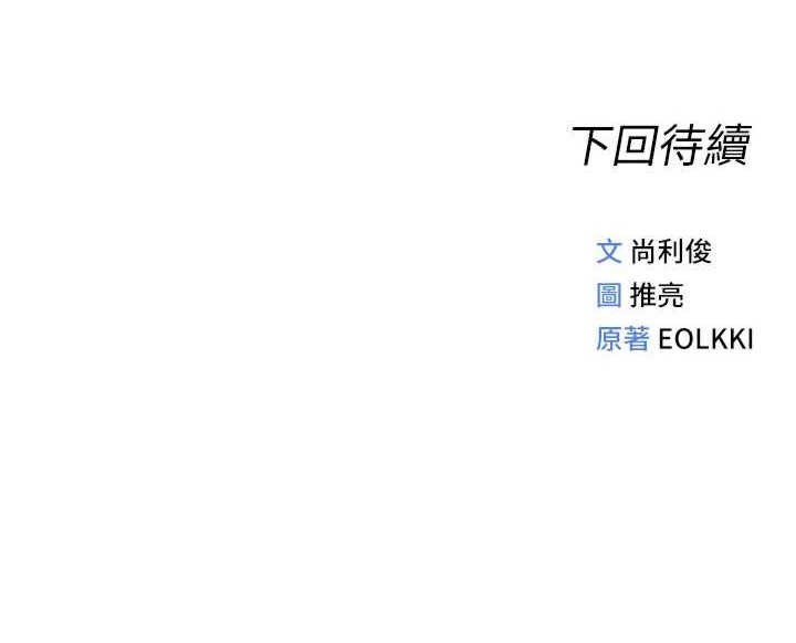 鲁蛇社畜的金手指