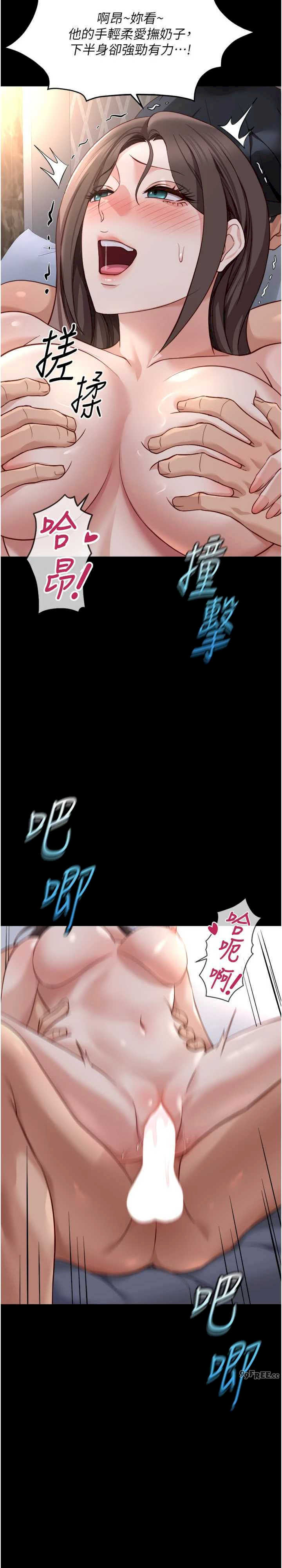 鲁蛇社畜的金手指