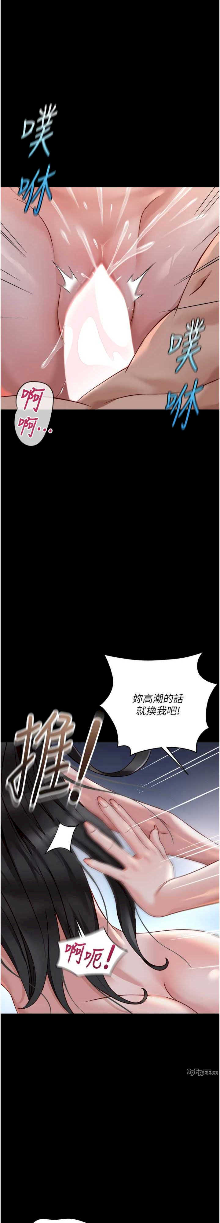 鲁蛇社畜的金手指