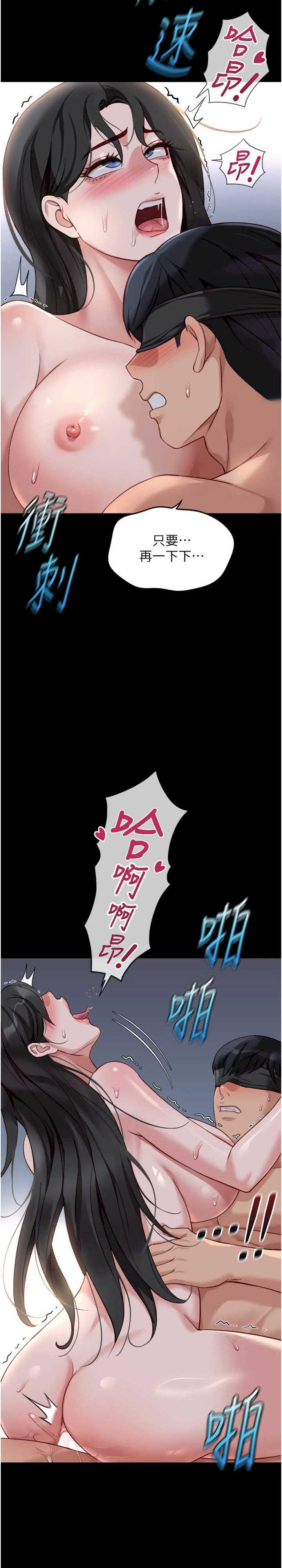 鲁蛇社畜的金手指