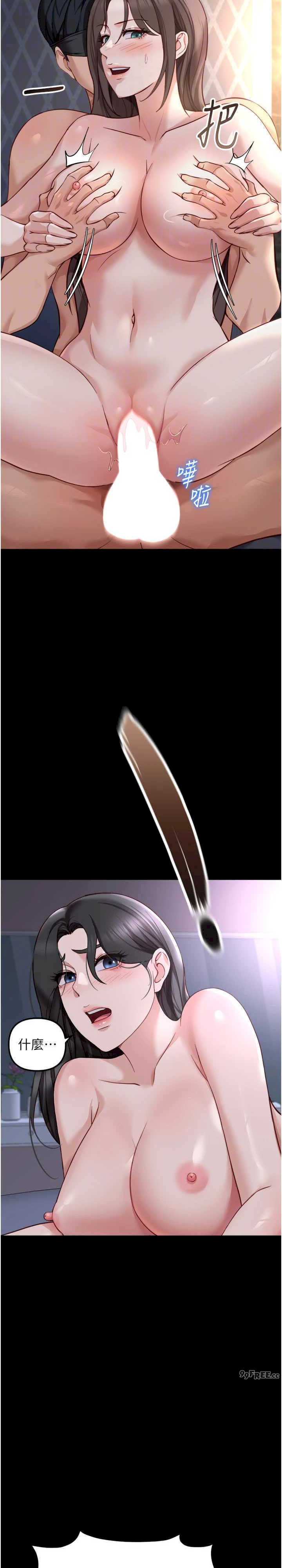 鲁蛇社畜的金手指