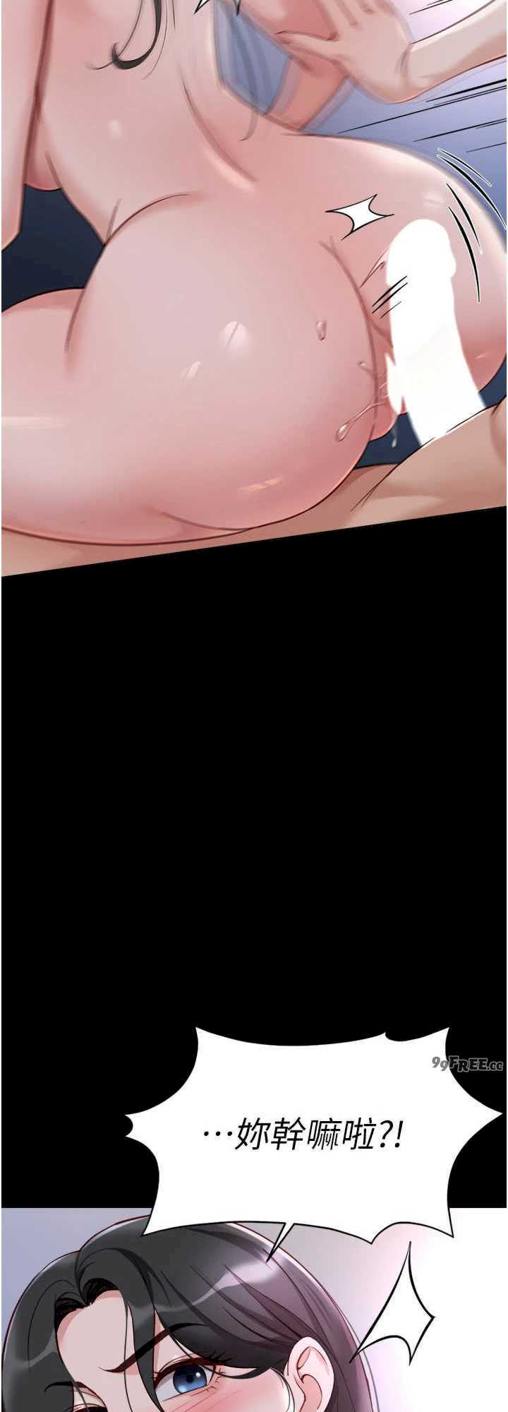 鲁蛇社畜的金手指