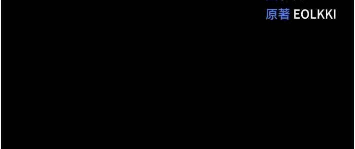 鲁蛇社畜的金手指