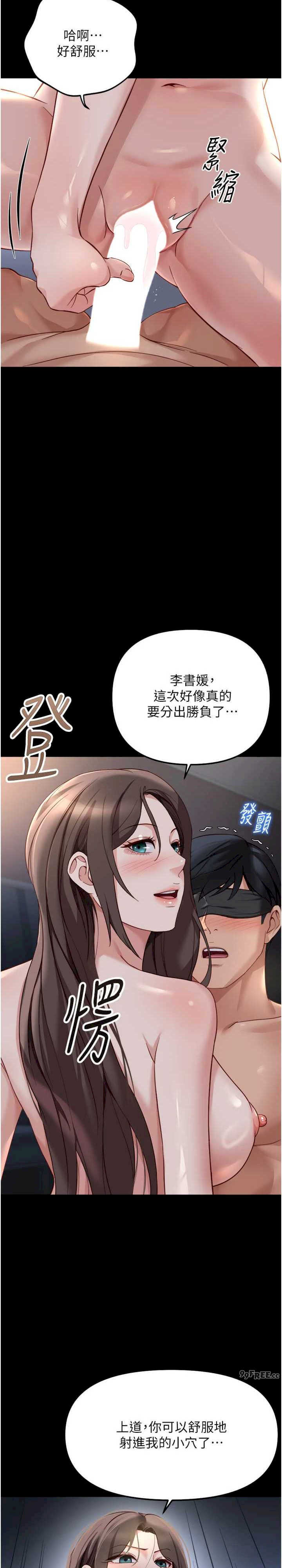 鲁蛇社畜的金手指