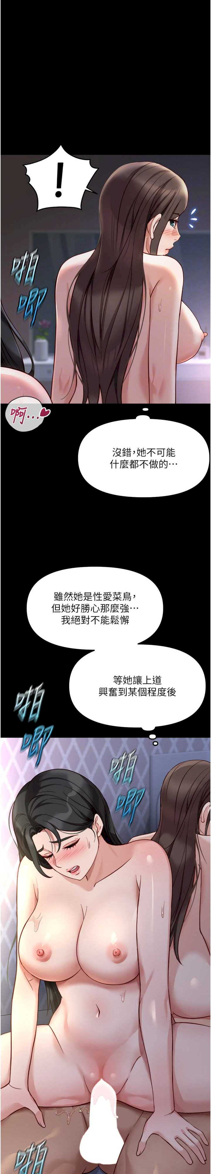 鲁蛇社畜的金手指