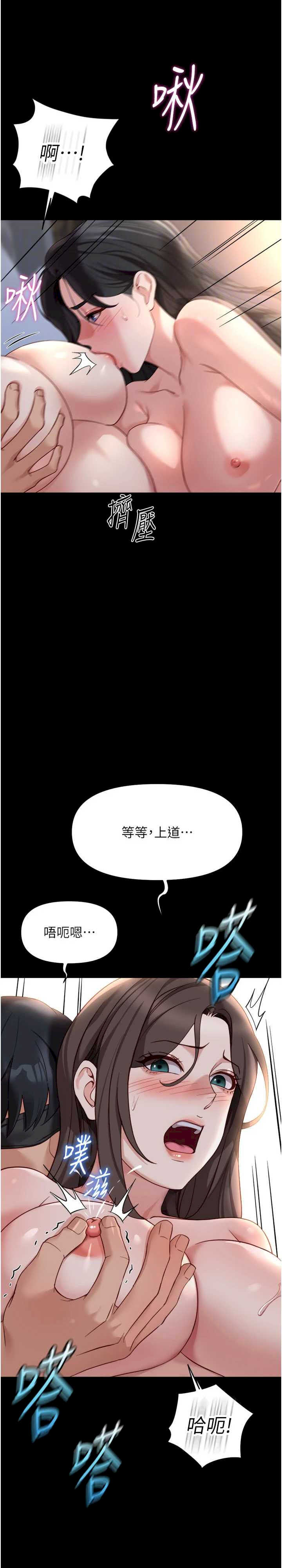 鲁蛇社畜的金手指