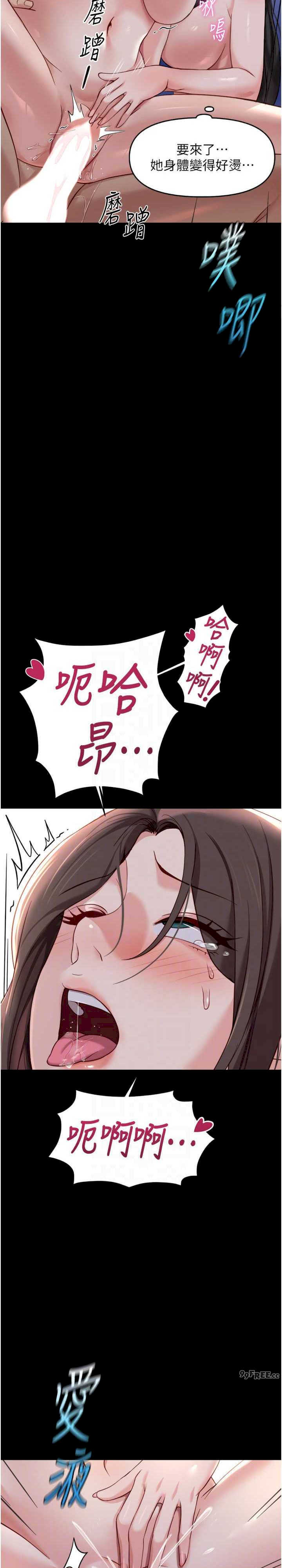 鲁蛇社畜的金手指