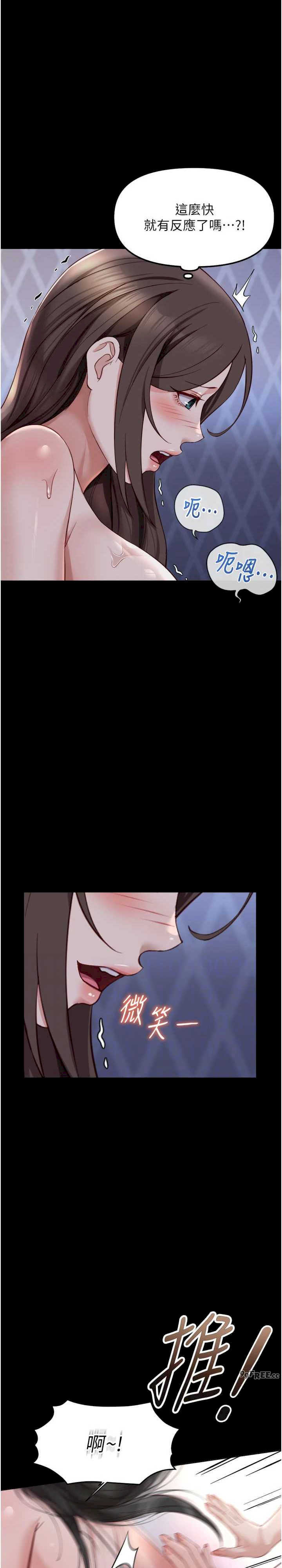 鲁蛇社畜的金手指