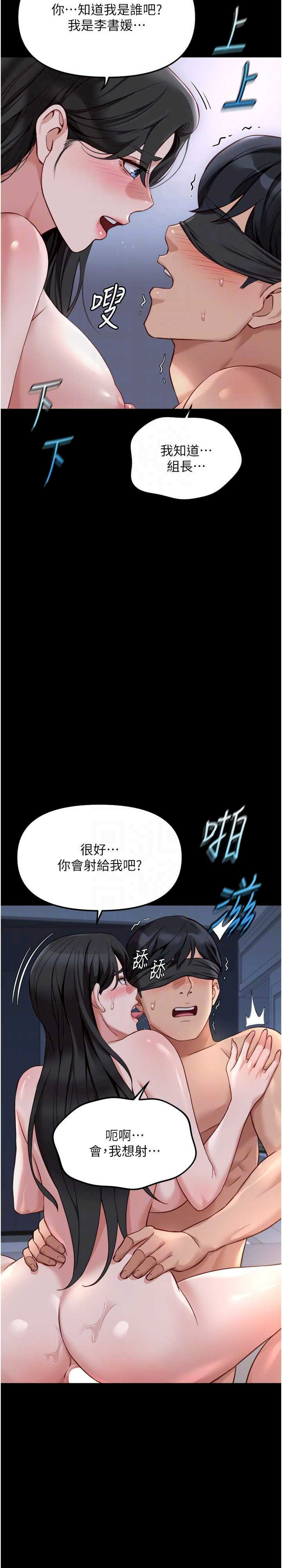 鲁蛇社畜的金手指