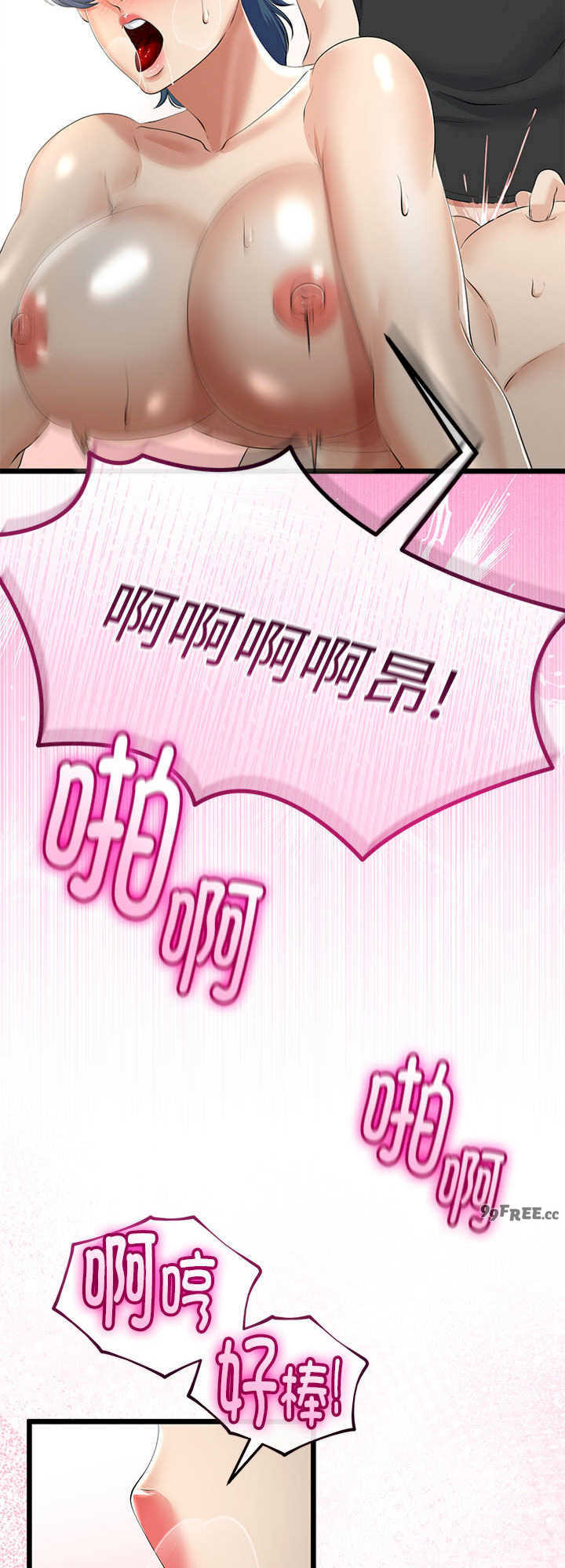 与初恋的意外同居