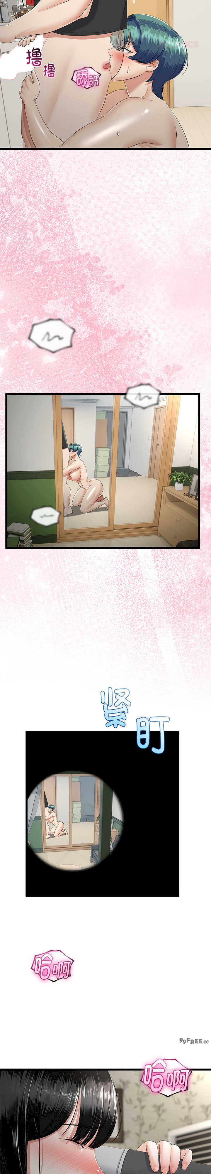 与初恋的意外同居