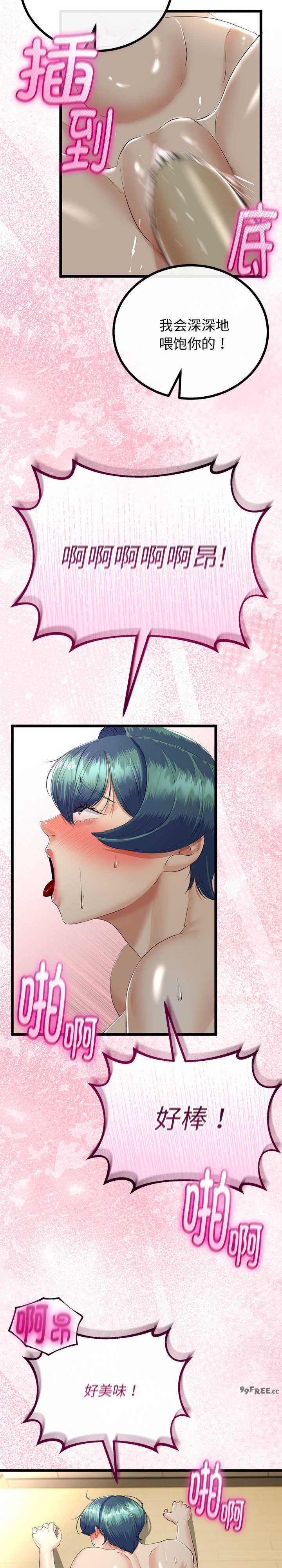 与初恋的意外同居