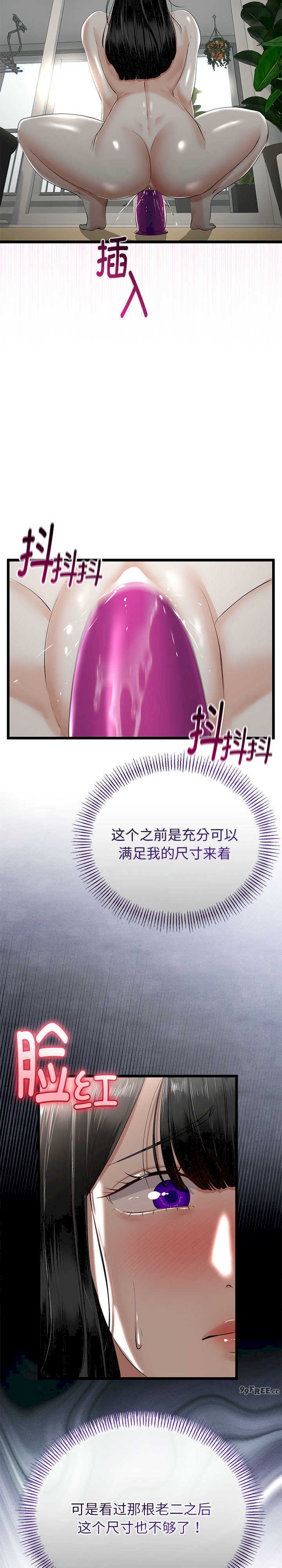 与初恋的意外同居