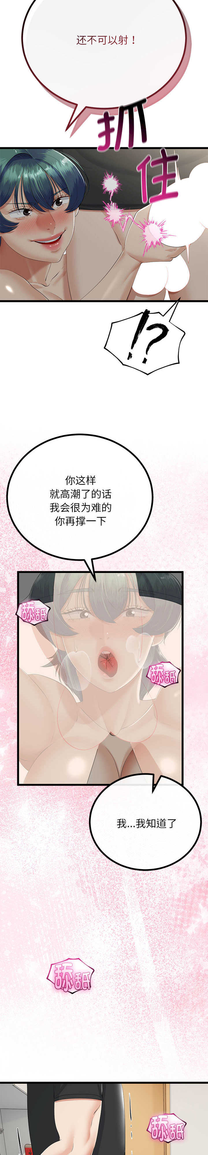 与初恋的意外同居